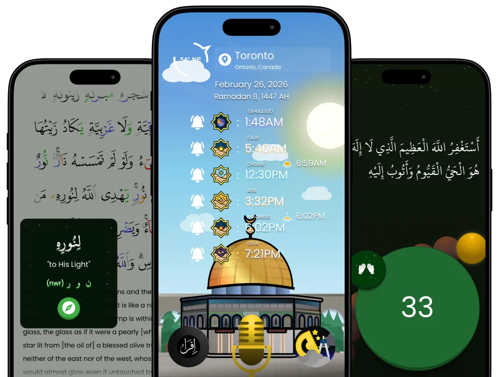 Always Evolving screenshot